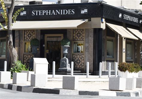 ‭A. Stephanides & Son‬ in 2 Strassandrou & Aphrodite Street 1060 